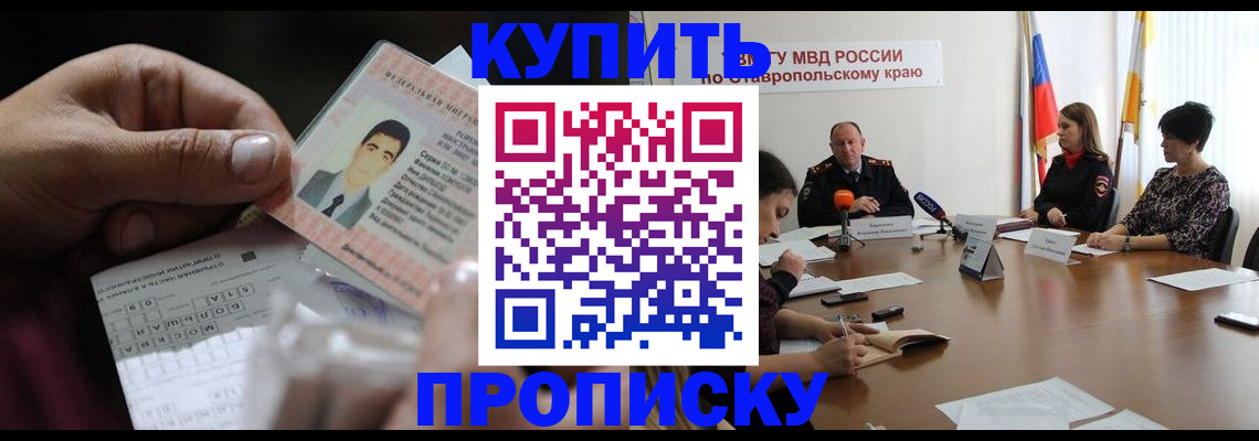 регистрация для дет. сада в Обояни
